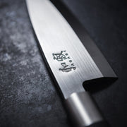 Kai Wasabi Black Stainless Steel 23.5 cm Japanese Chefs Knife