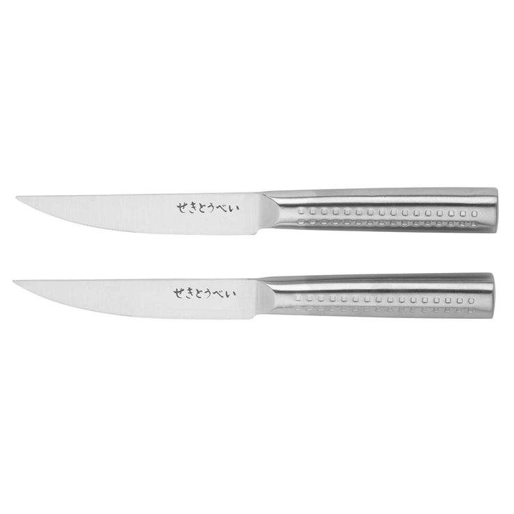 Sekitobei Set of 2 Japanese Stainless Steel Steak Knives